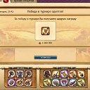 ��� �����)) �� ������� ���������