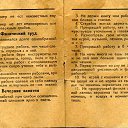 ���� �������, �������, 37 ��� - ��������� 19 ������� 2014 � ������ ������ ��������