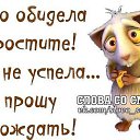 ���� *~ Aleksa ~*, ����-��������� - ��������� 30 ������ 2014 � ������ ������ ��������