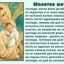 ���� Svetik, ������� - ��������� 12 ������� 2014 � ������ ������ ��������