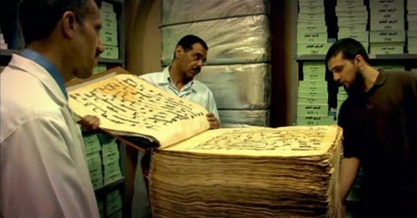 Как найти любое слово в Коране. Поиск по Корану - YouTube