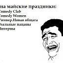 ���� ������, ����� - ��������� 7 ������ 2014 � ������ ���� ����������