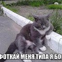���� Natalia, ������ - ��������� 22 ���� 2014 � ������ ������ ��������
