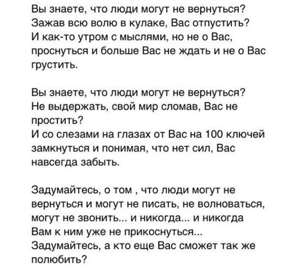 Instaglam - 16  2014  21:50