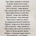 ���� ������, ���� - ��������� 26 ��� 2014 � ������ ������ ��������