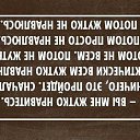 ���� ��������, ������� - ��������� 26 ���� 2014