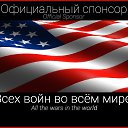 ���� ������, ����� - ��������� 4 ��� 2014 � ������ ������ ��������