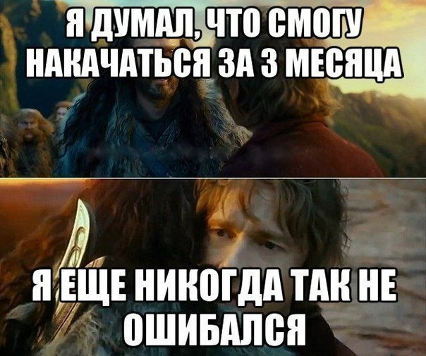 Высказывания о славянах. Я ещё никогда так не завидовала голубям. Что значит молчи в тряпочку. Молчи в тряпочку прикол. Шутки про немцев.