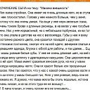 ���� ����� ���������, ���� - ��������� 10 ���� 2014 � ������ ������ ��������