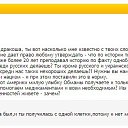 ���� ������������ "C*h*a*o*s" - ��������, ���� - ��������� 23 ���� 2014 � ������ ������ ��������