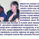 ���� Nikolay, ������, 61 ��� - ��������� 16 ���� 2014 � ������ ������ ��������