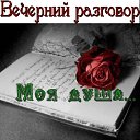 ���� ���������, ��������, 69 ��� - ��������� 3 ��� 2014 � ������ ������ ��������