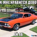 ���� ������, ������, 56 ��� - ��������� 7 ���� 2014 � ������ ���� ����������