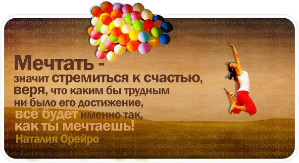     " "  -   : ...