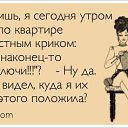 ���� Natali, ������, 25 ��� - ��������� 30 ������ 2014 � ������ ������ ��������