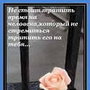 ���� &hearts; ������� &hearts;, ������ - ��������� 8 ���� 2014 � ������ ������ ��������
