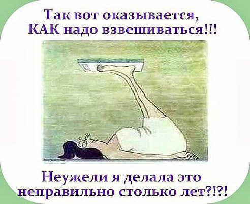 , ,     !!! ,      ...