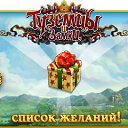 ���� ������, ����������� - ��������� 30 ���� 2014 � ������ ������ ��������