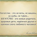  Tanya, , 41  -  22  2014    