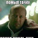 ���� �������, ������� - ��������� 21 ����� 2014 � ������ ������ ��������