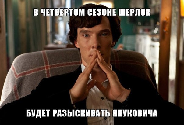 #Sherlock