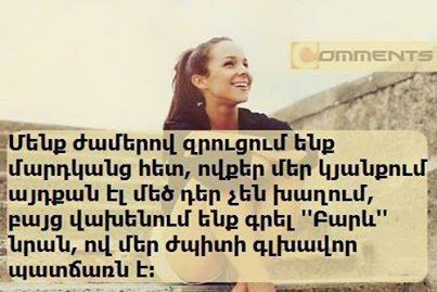 Marianna - 14 ���� 2014 � 21:44 - 2