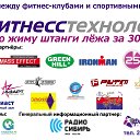 ���� �������, ���� - ��������� 15 ��� 2014
