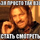 ���� ������, ������ - ��������� 28 ��� 2014 � ������ ������ ��������
