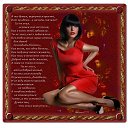 ���� ��������, ������ ��������, 56 ��� - ��������� 31 ����� 2014 � ������ ������ ��������