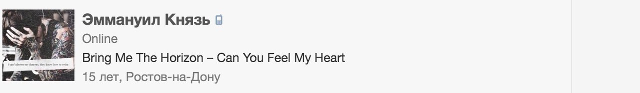      can you fell my heart.    can you fell my heart    , ...