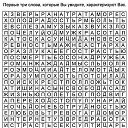 ���� �� �������!, ������, 54 ���� - ��������� 7 ������ 2014 � ������ ���� ����������