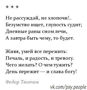 Отношения - 18 мая 2014 в 17:15