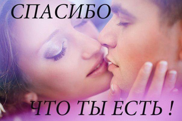 Так любить, чтоб замирало сердце, Чтобы каждый вздох — как в первый раз, Чтоб душою только ...
