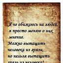 ����� �������! �� ������� ���� ����������