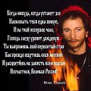 ���� ������, ������� - ��������� 3 ������� 2014 � ������ �� �����