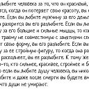���� &dagger;Seniorita&dagger;, ����������� - ��������� 8 ���� 2014 � ������ ������ ��������