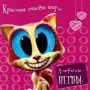 ���� ���� ������, ������, 59 ��� - ��������� 28 ���� 2014 � ������ ���� ����������