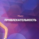 ���� ����, ������ �������� - ��������� 8 ��� 2014 � ������ ����� �������