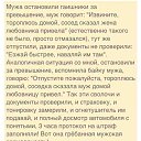 ���� ���������, ������������, 62 ���� - ��������� 6 ��� 2014 � ������ ������ ��������