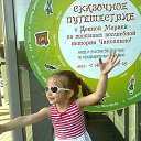  Nivalis,  -  24  2014    