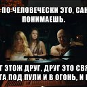 ���� ����, �����-���������, 42 ���� - ��������� 29 ������� 2014