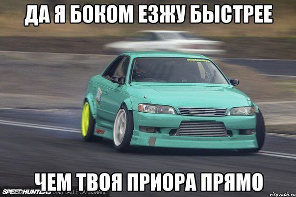 1jz-gte ���� ������� TOURER V - 8 ������ 2014 � 08:39