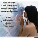  Svetlana, , 69  -  1  2014    