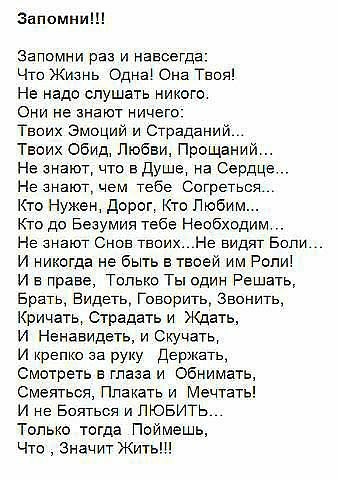 Елена - 27 октября 2014 в 08:39
