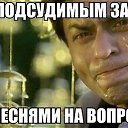 ���� ��������, ������ - ��������� 5 ������ 2014 � ������ ������ ��������