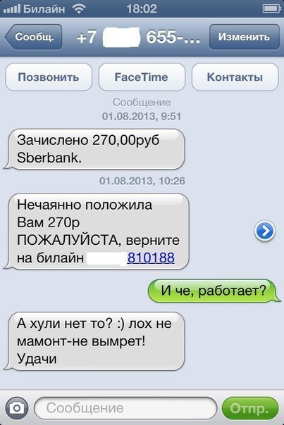 ����������� (18+) - 27 ������� 2014 � 22:34
