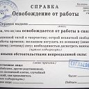 ���� ����, �����-���������, 40 ��� - ��������� 25 ������� 2014 � ������ ������ ��������