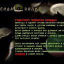 ���� �����, ������, 36 ��� - ��������� 25 �������� 2014 � ������ ������ ��������