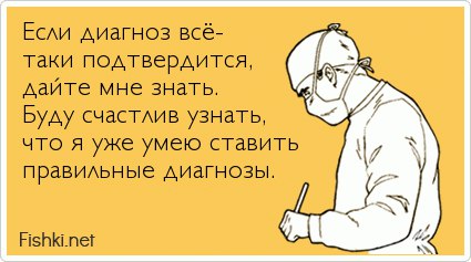 ����� � ��� ����� - 3 ������ 2014 � 11:57