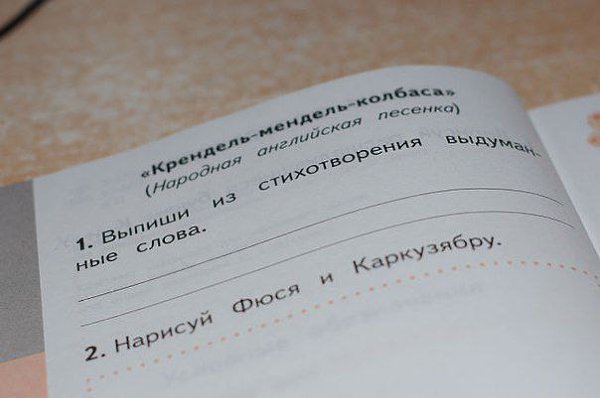 Судя по нынешним учебникам, обязательная проверка на наркотики нужна не в школах, а в Министерстве ...
